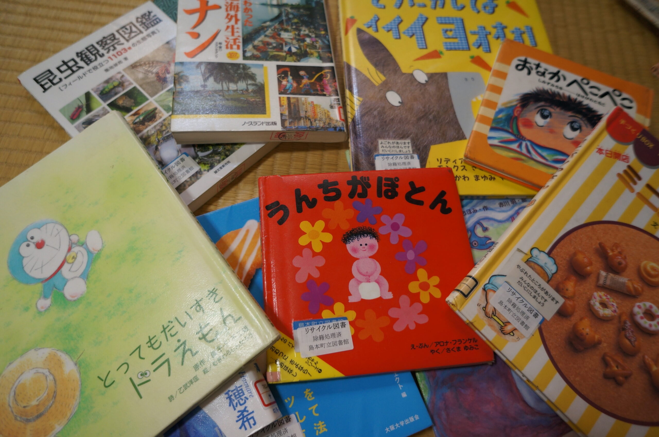 欲しかった書籍や絵本が無料で手に入るかも！？